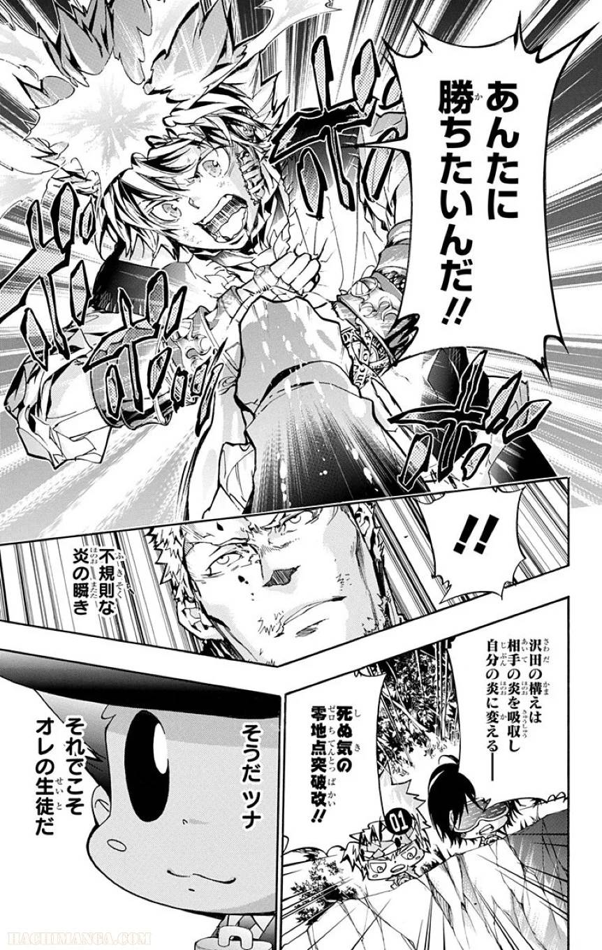 Page 165