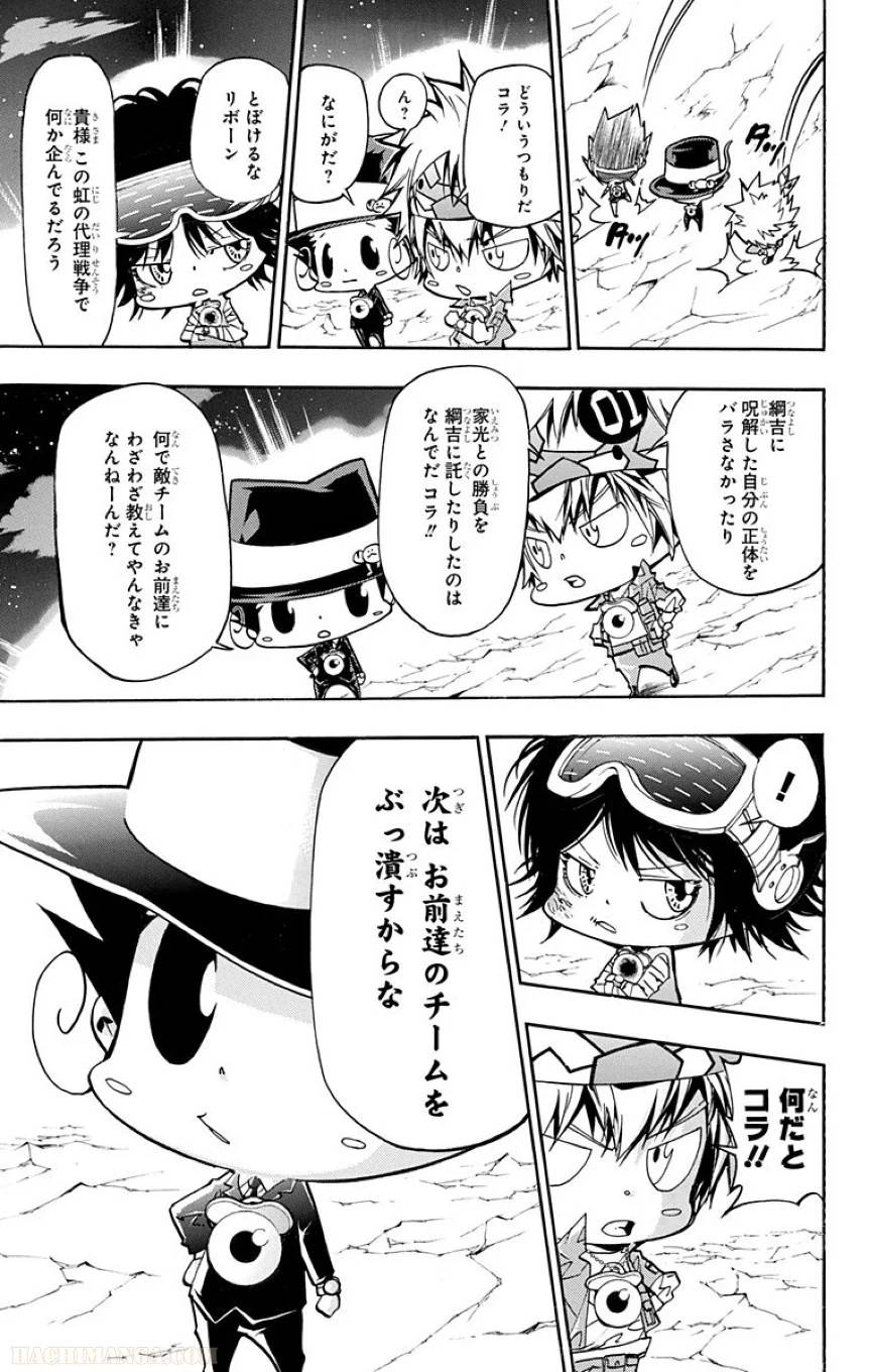 Page 173