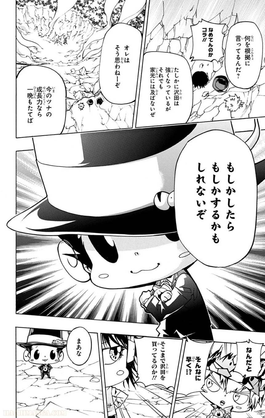 Page 174