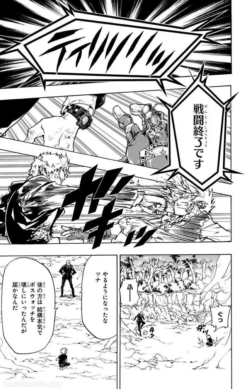 Page 175