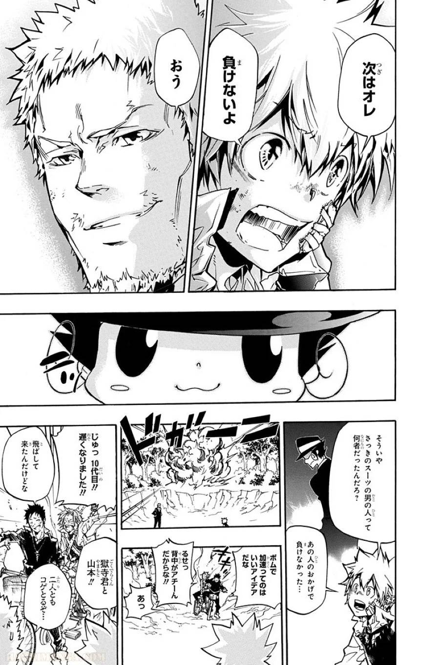 Page 177