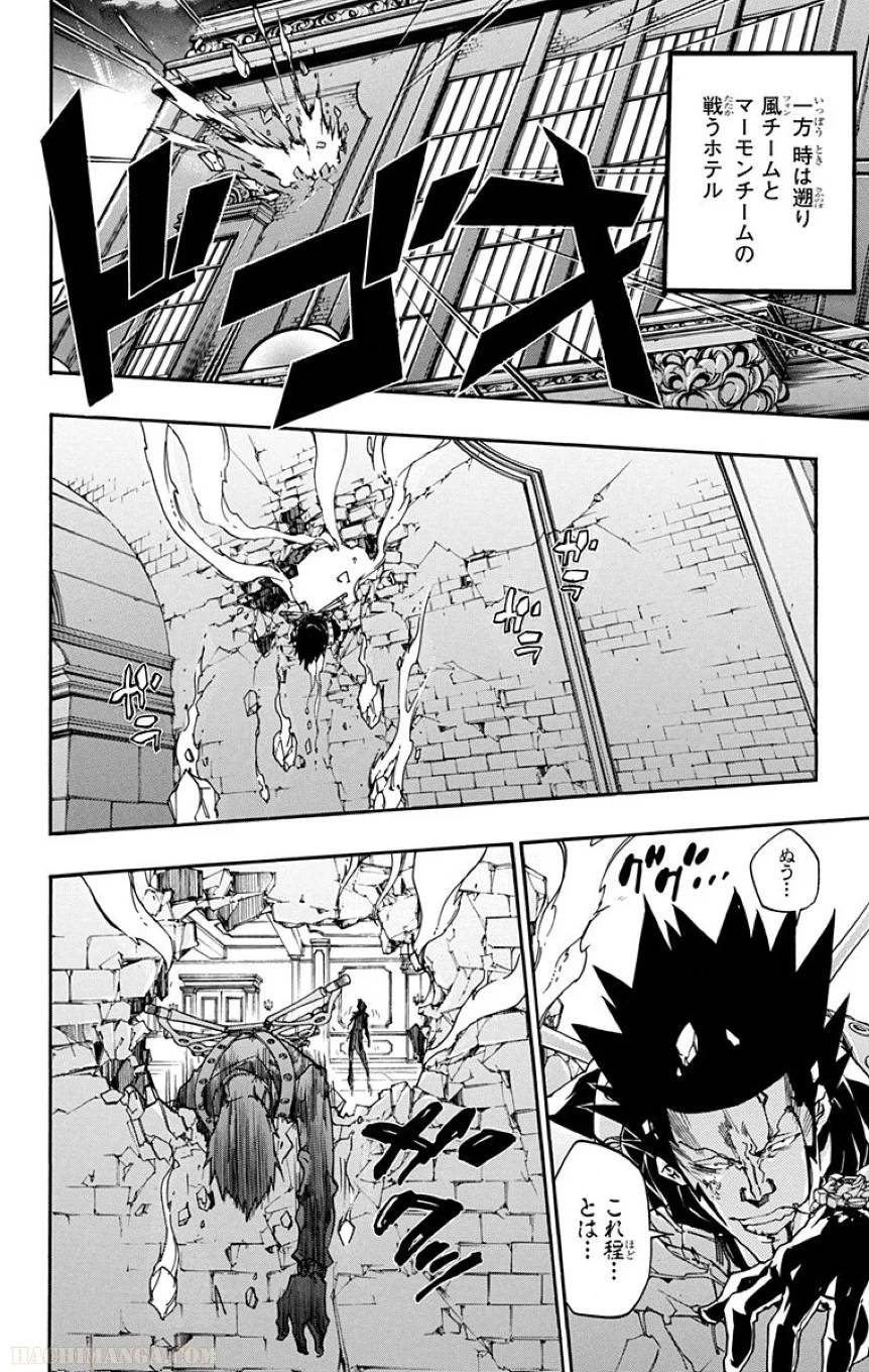 Page 178