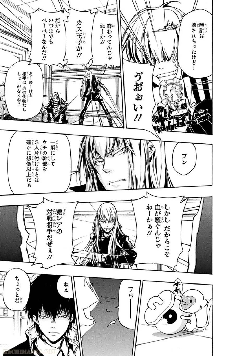 Page 181