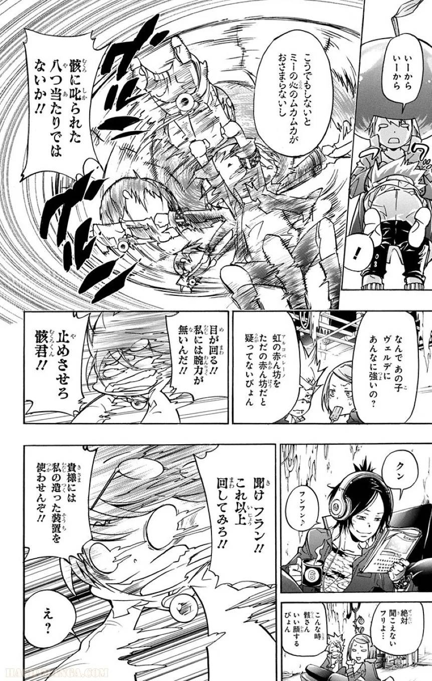 Page 44