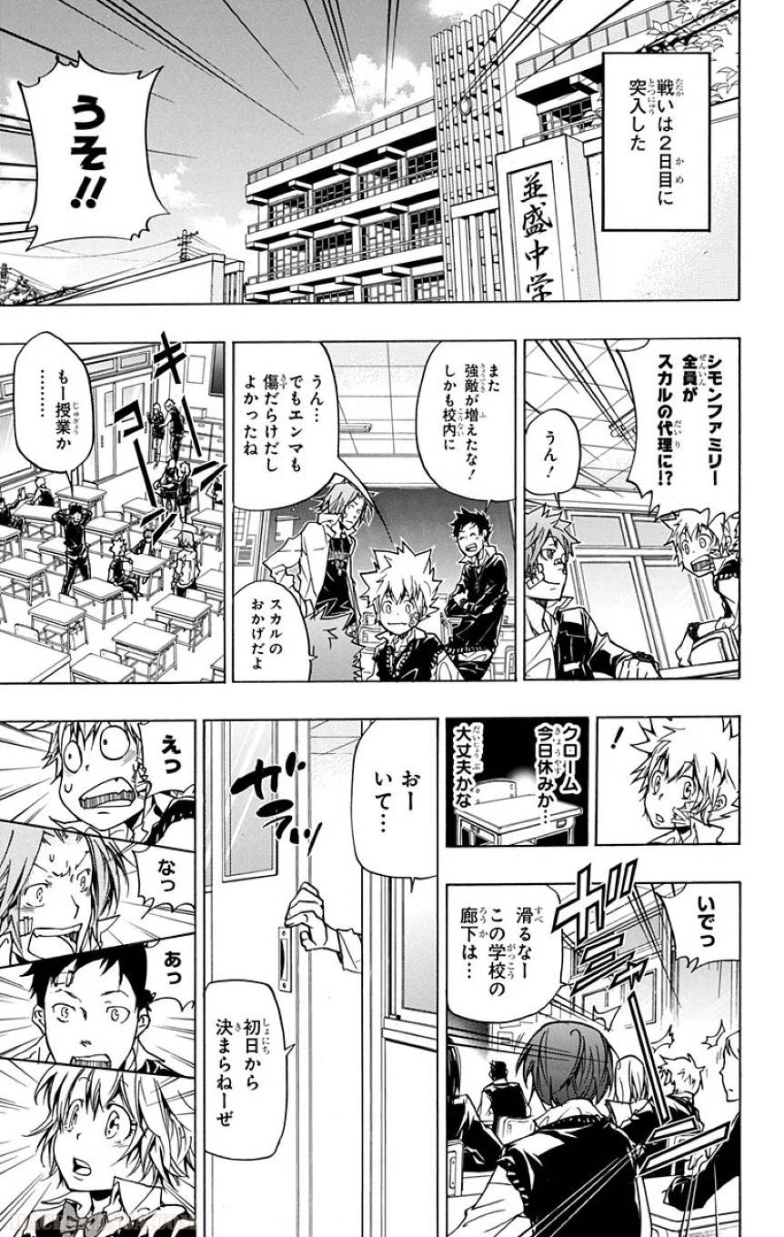 Page 51