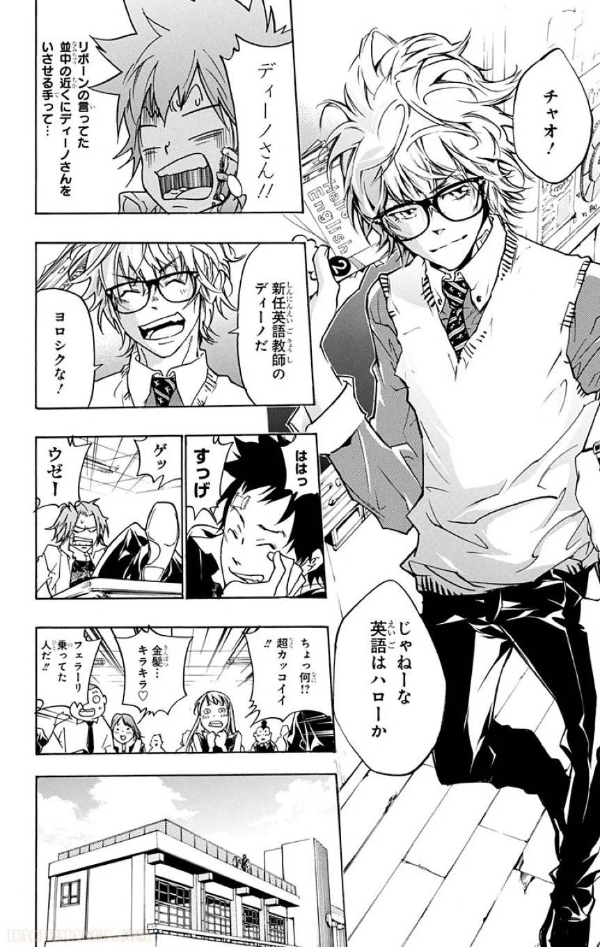 Page 52