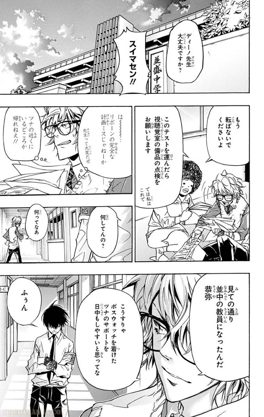 Page 59