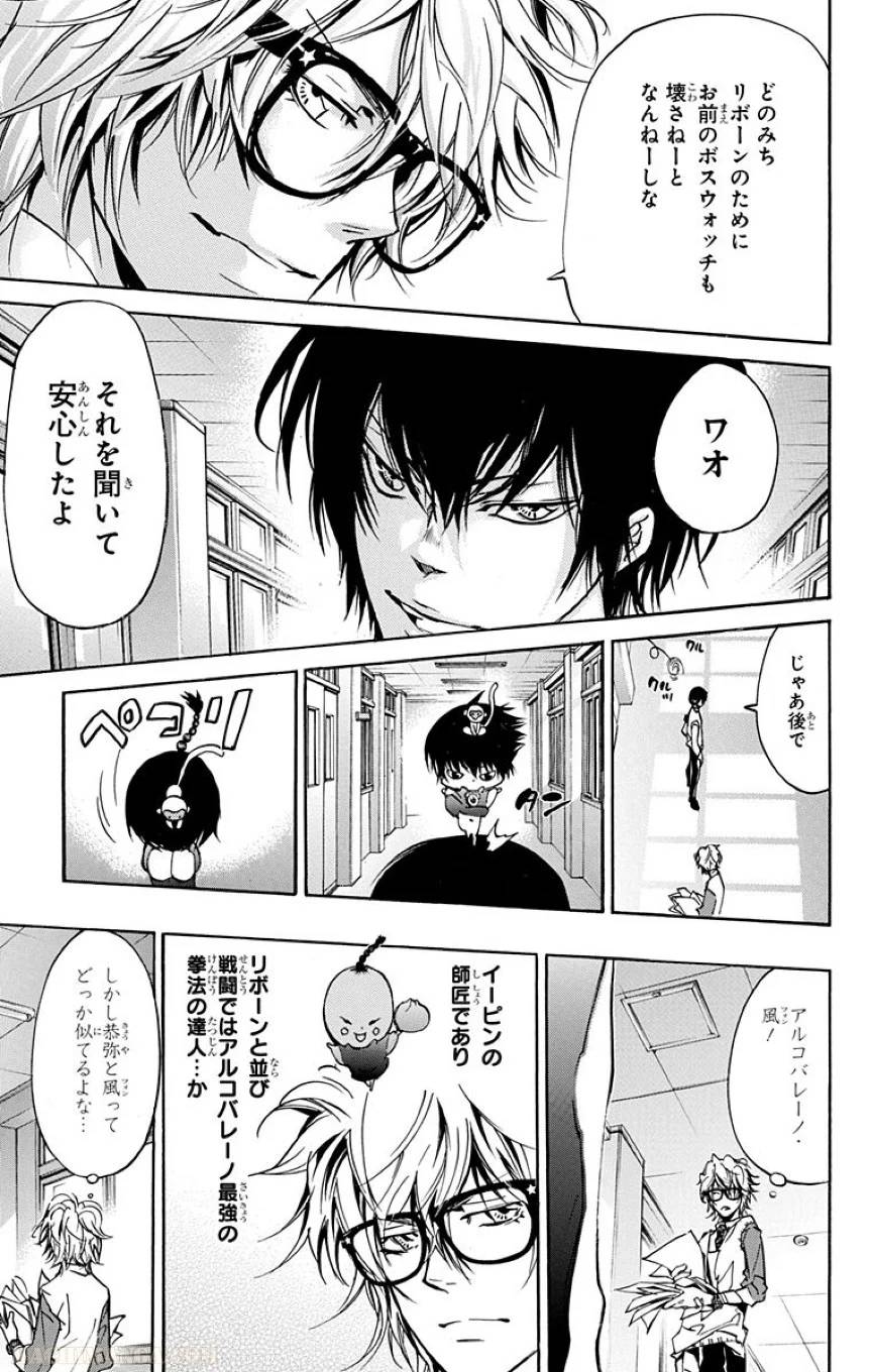 Page 61