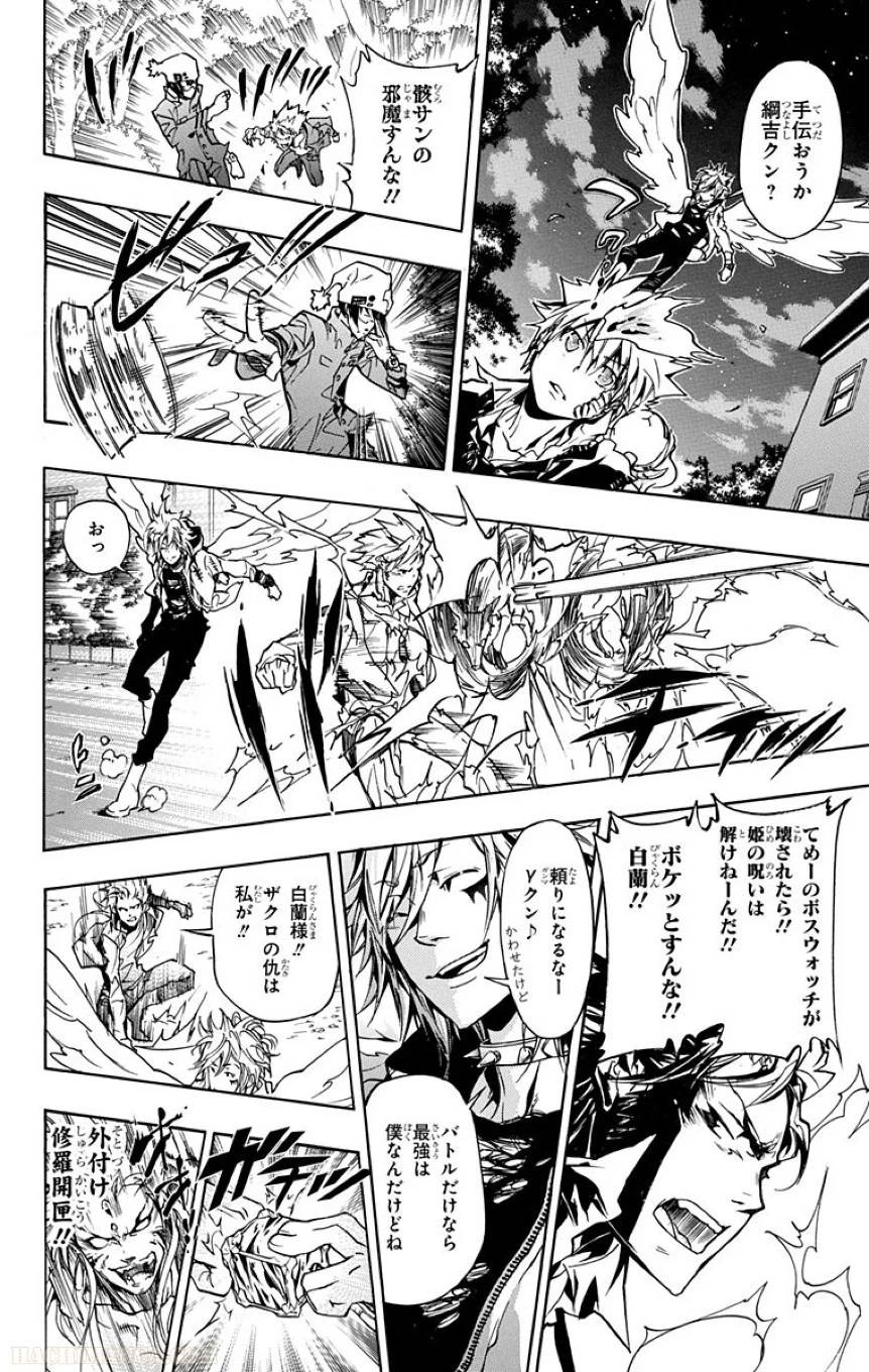 Page 88
