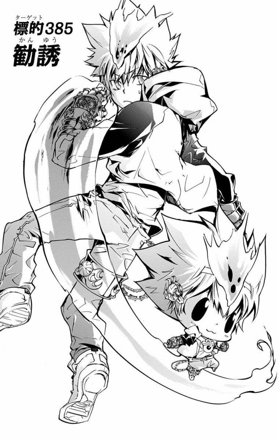 Page 0