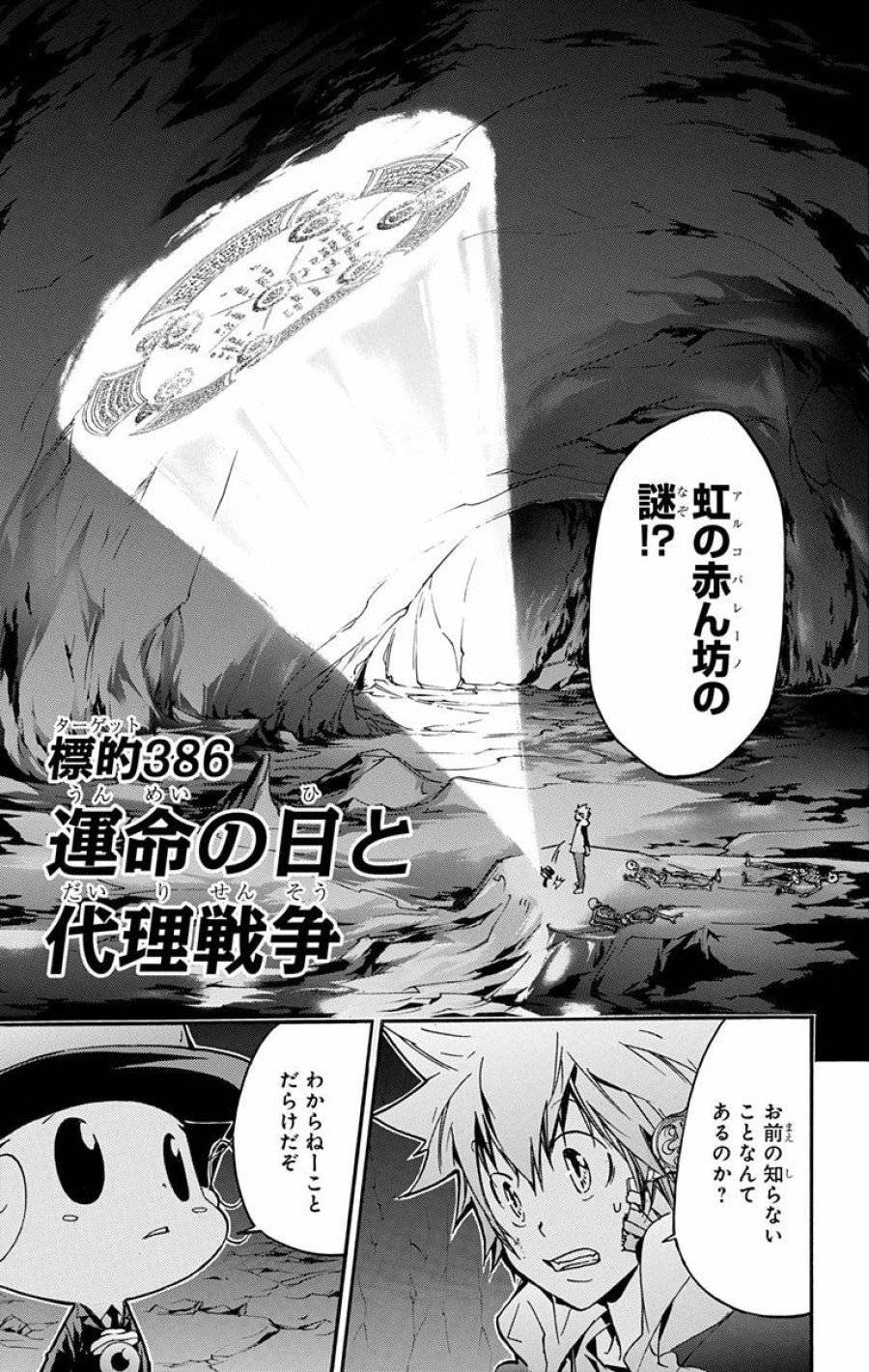 Page 0