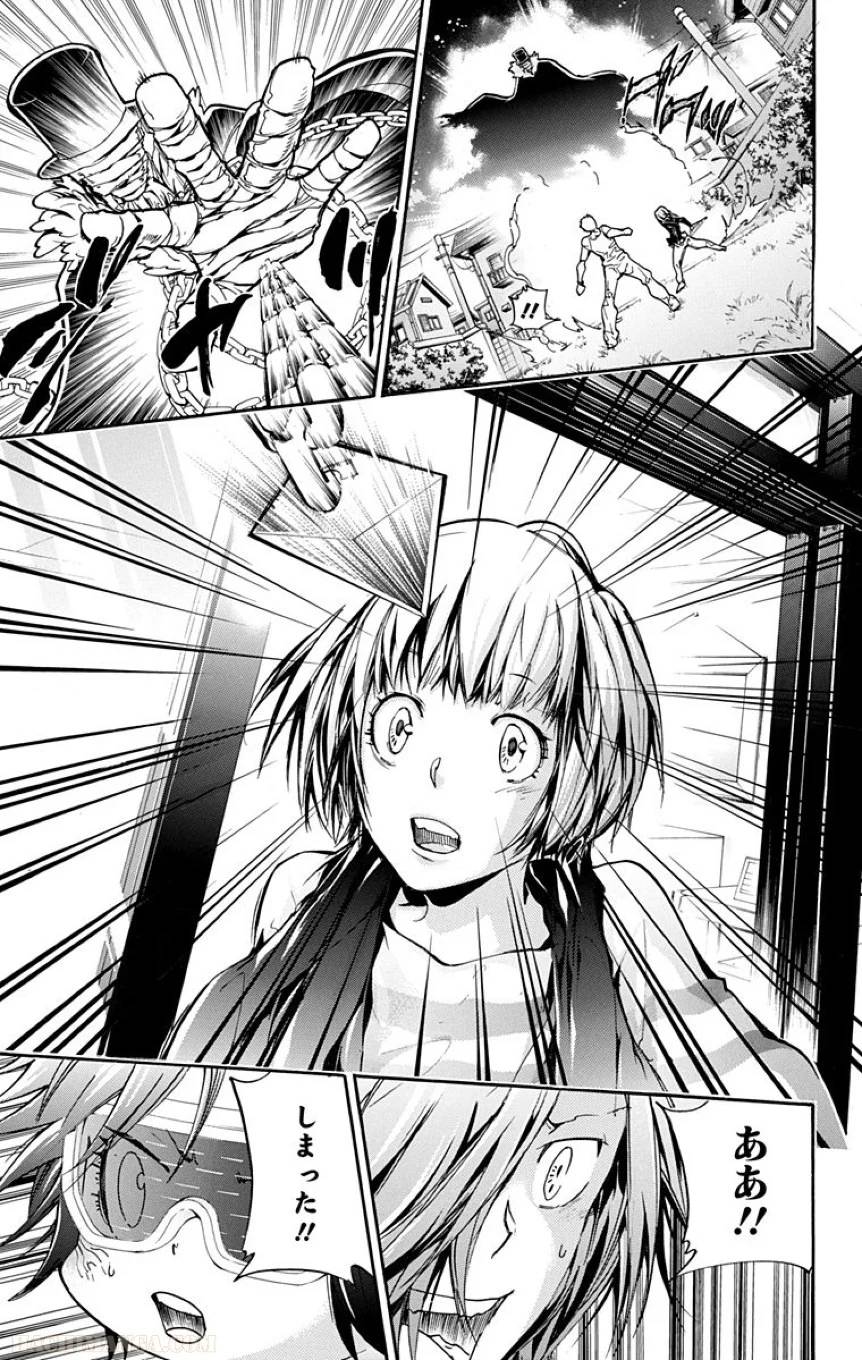 Page 117