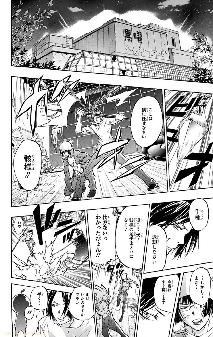 Page 118