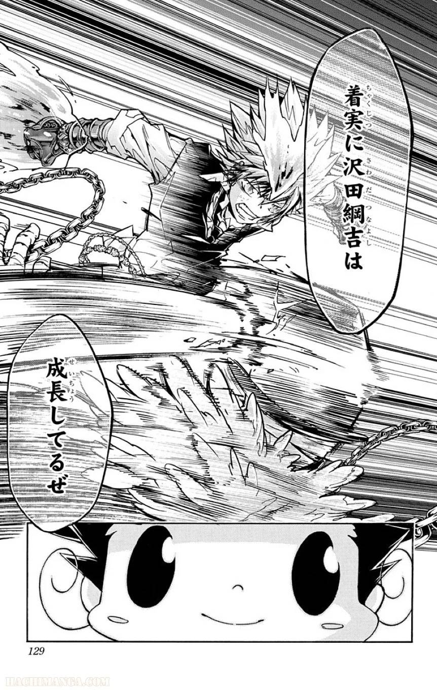 Page 127