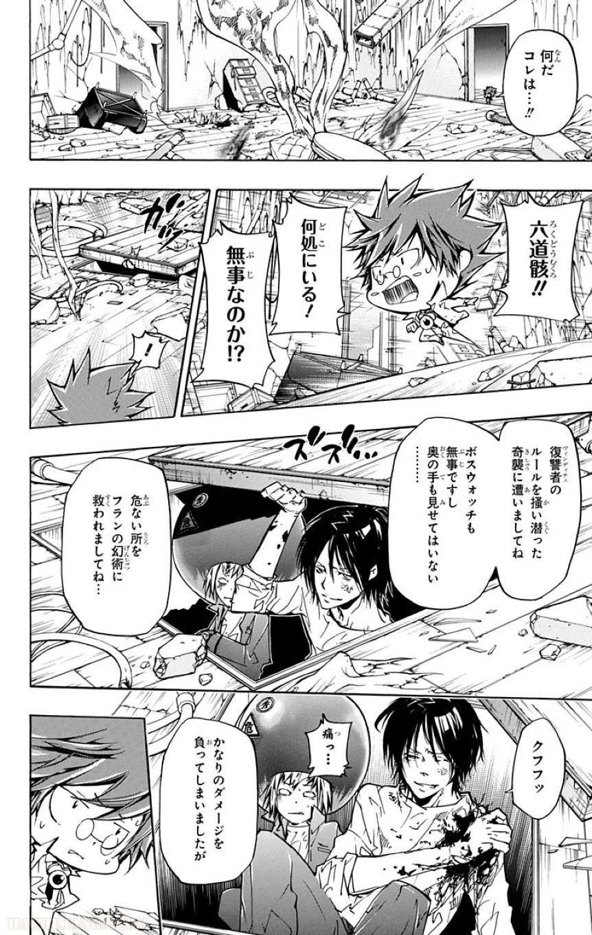 Page 134