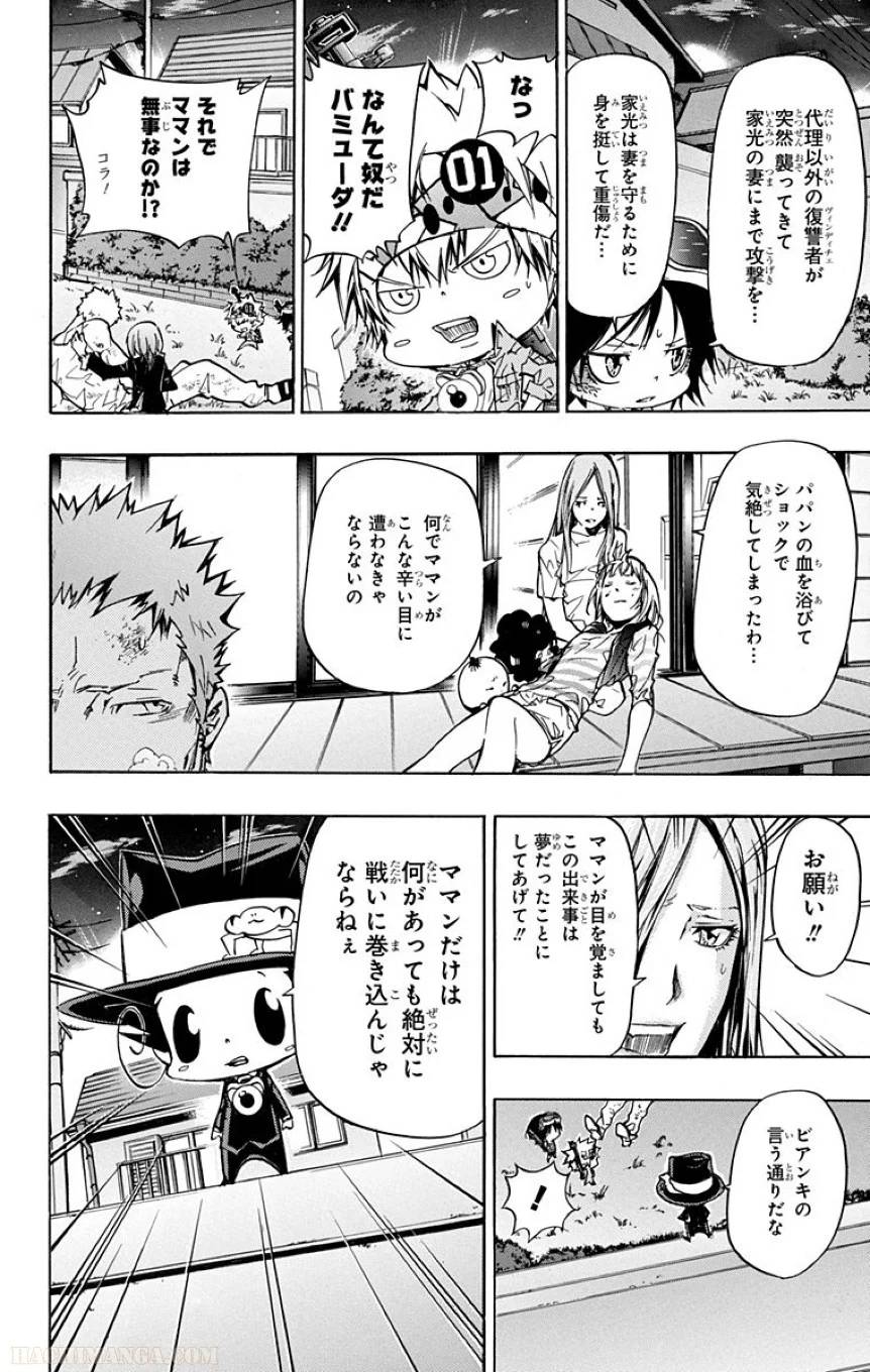 Page 136