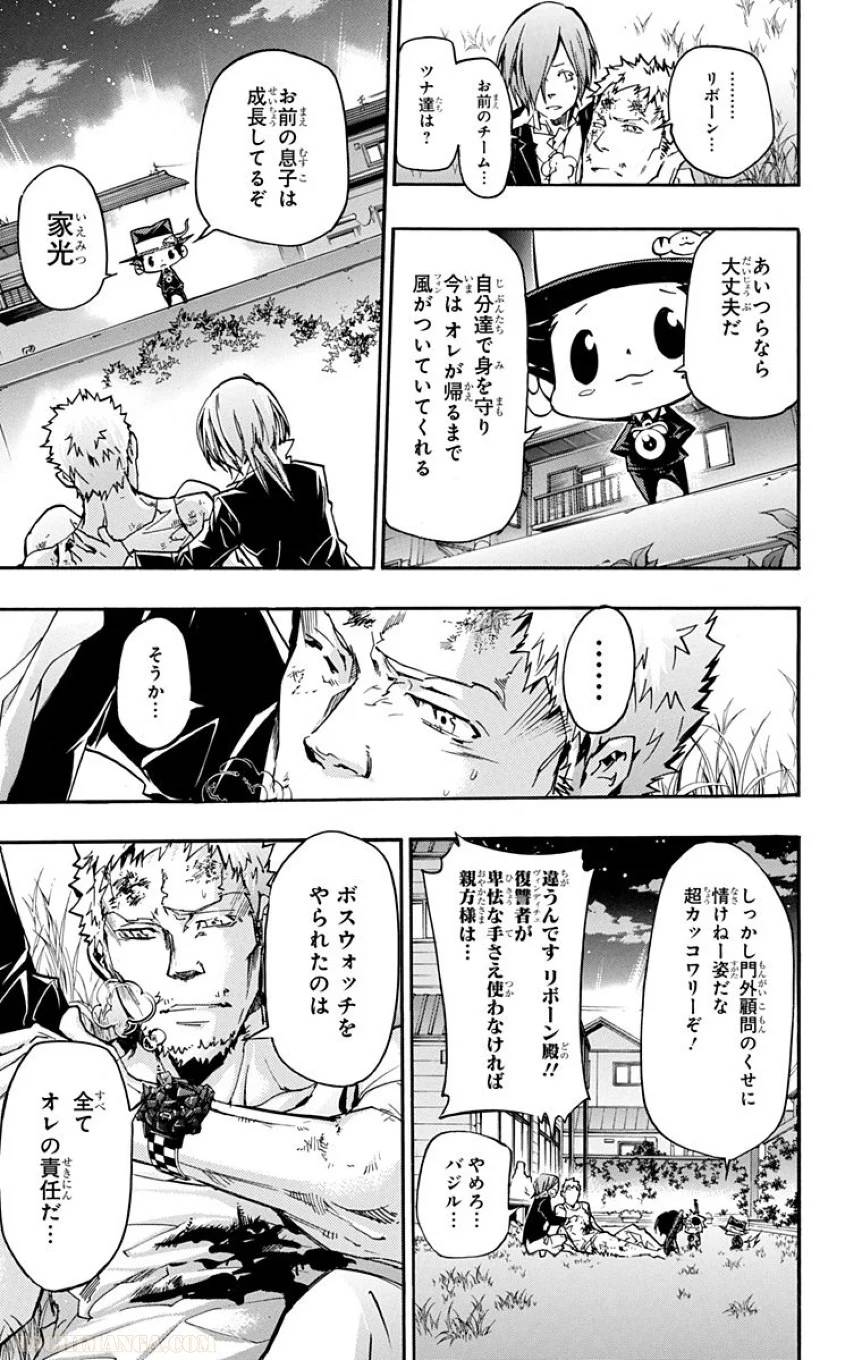 Page 137