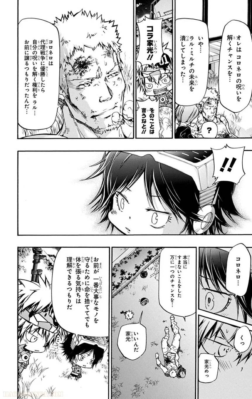 Page 138