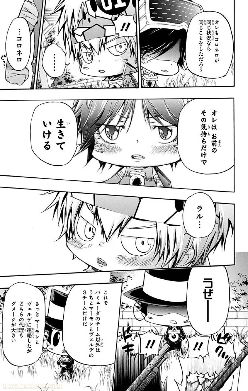 Page 139