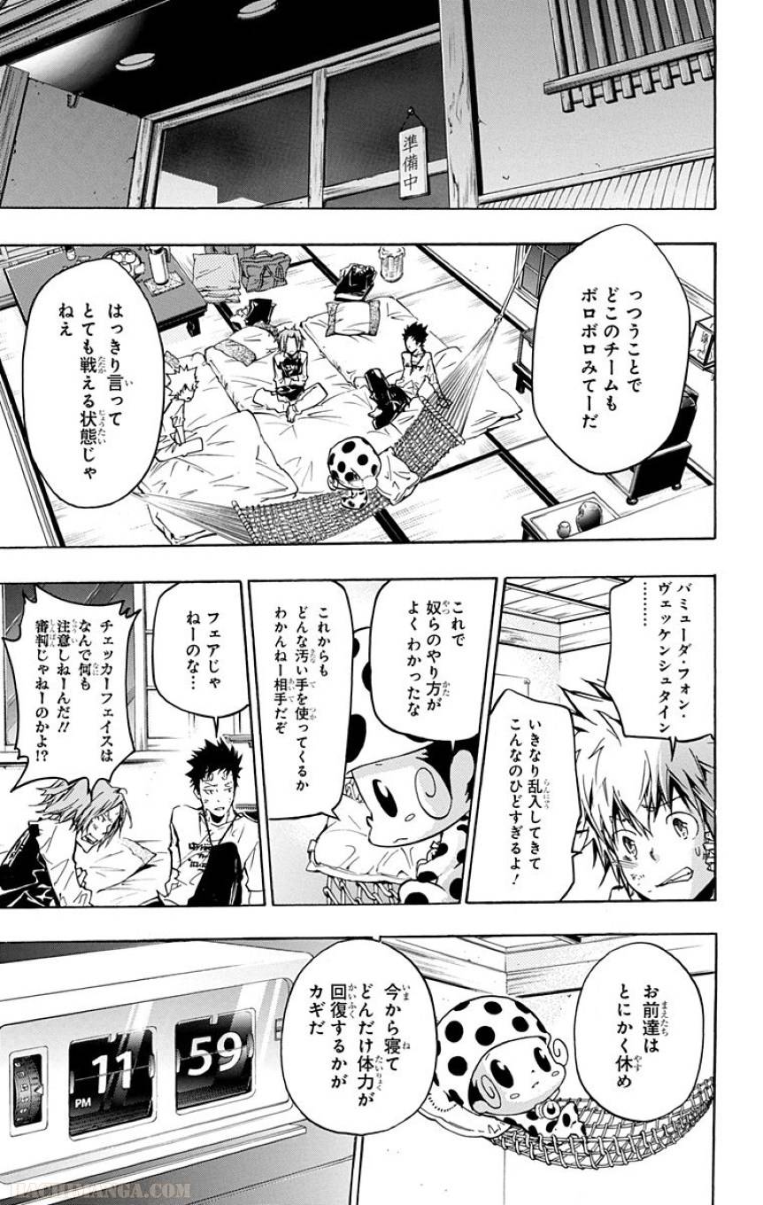 Page 143