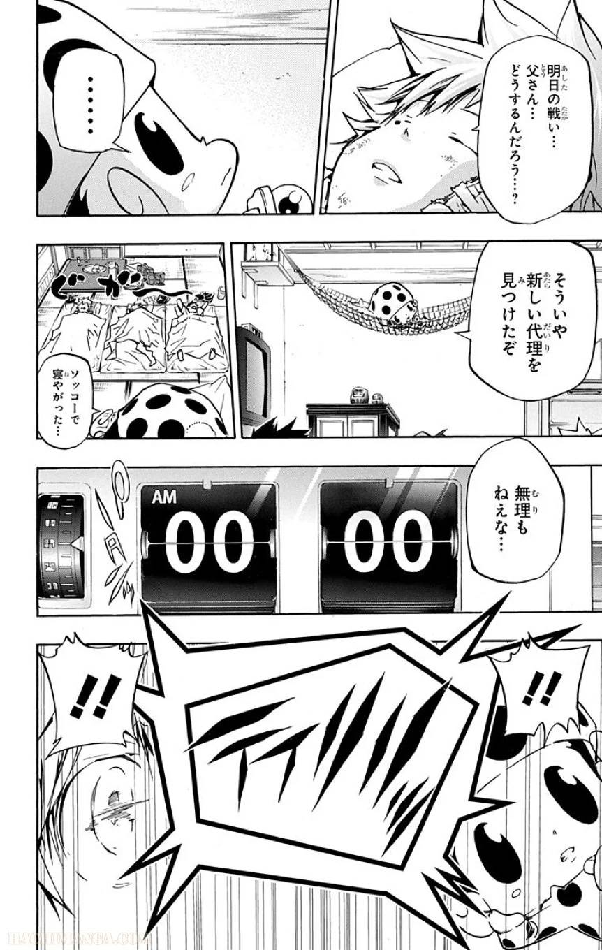 Page 144