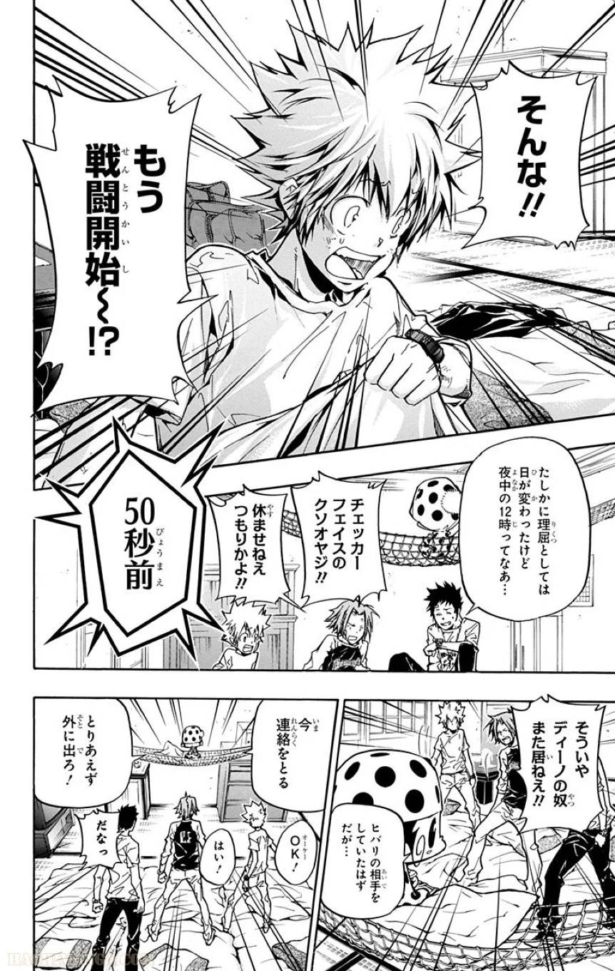 Page 148