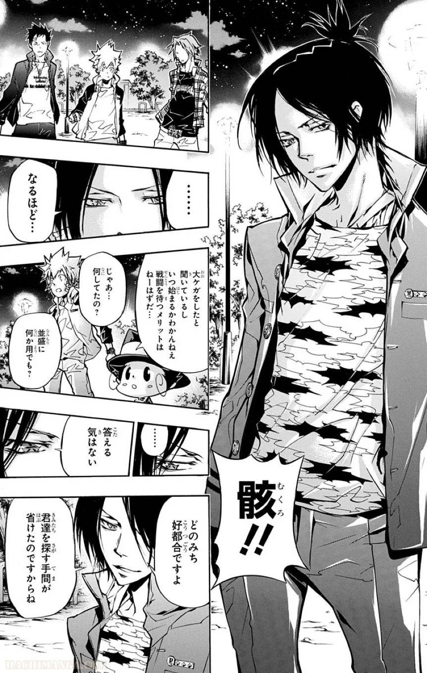 Page 153