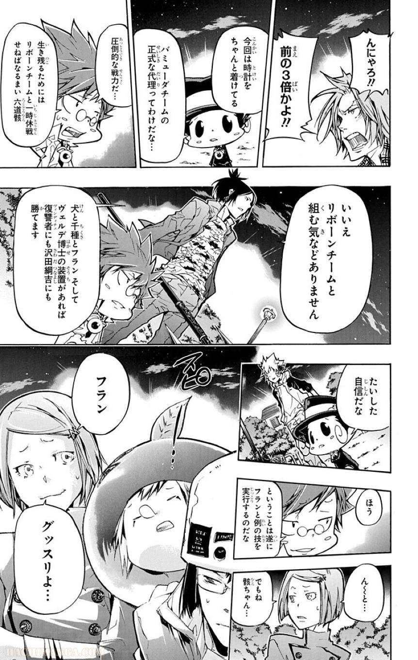 Page 157