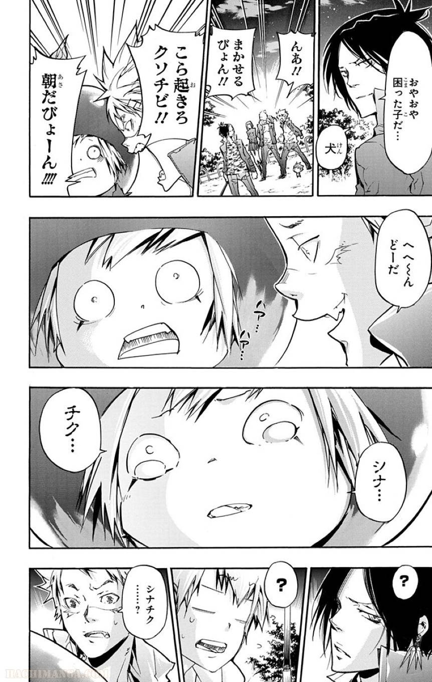 Page 158