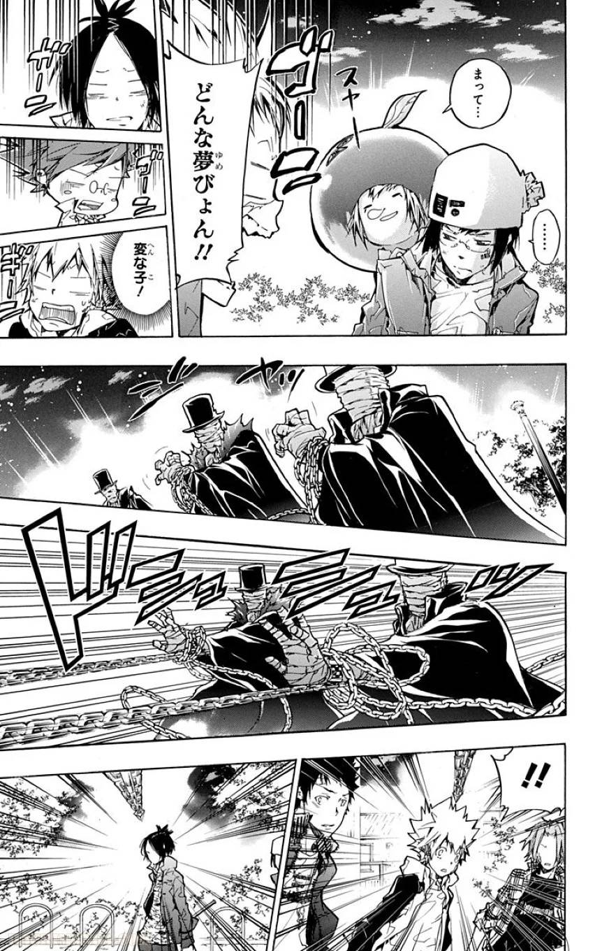 Page 159