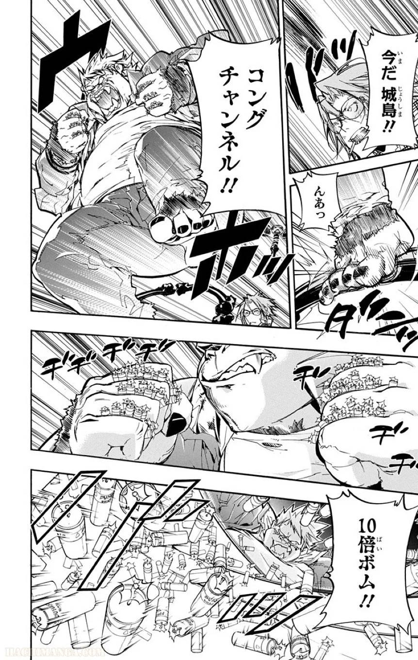 Page 170