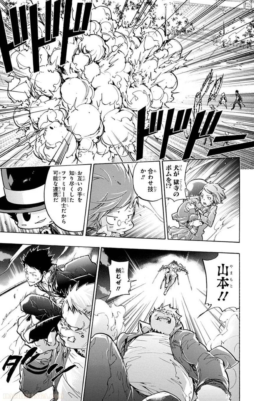 Page 171