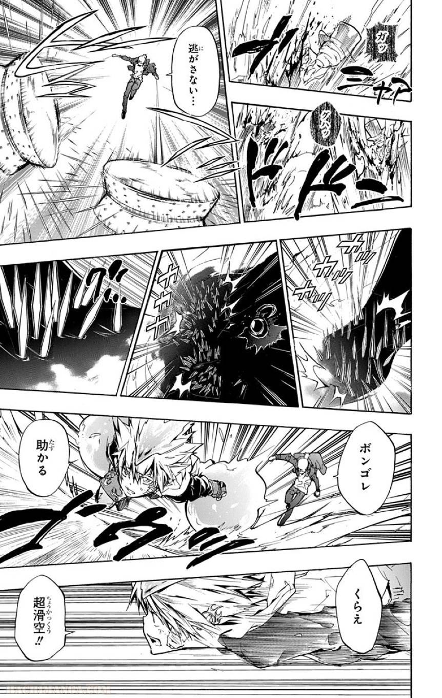 Page 173