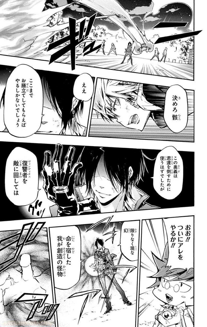 Page 175