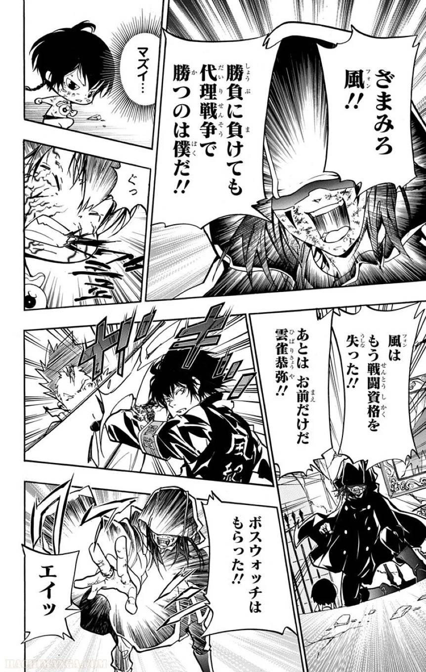Page 36