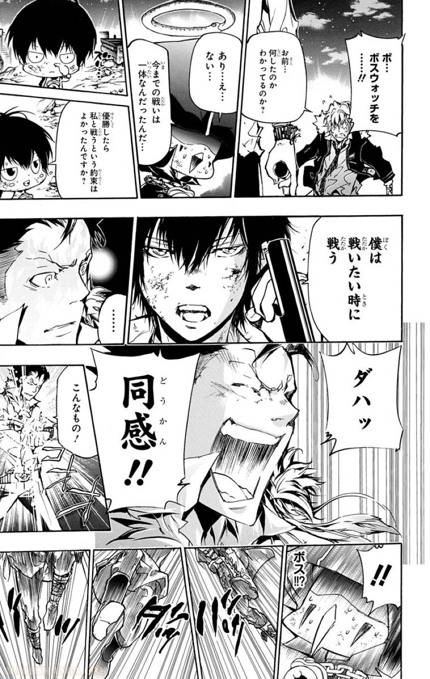 Page 63