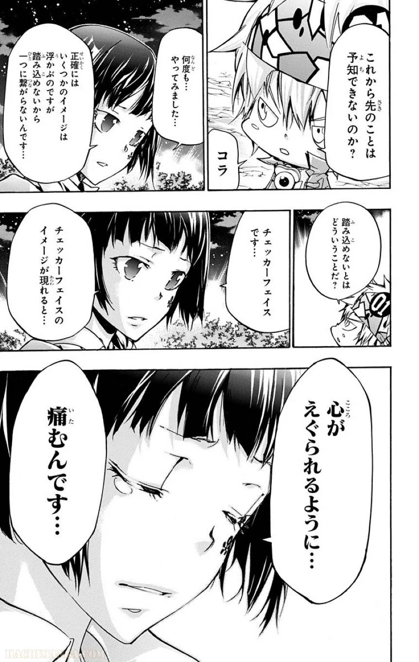 Page 97