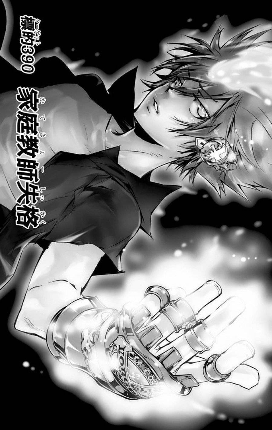 Page 0