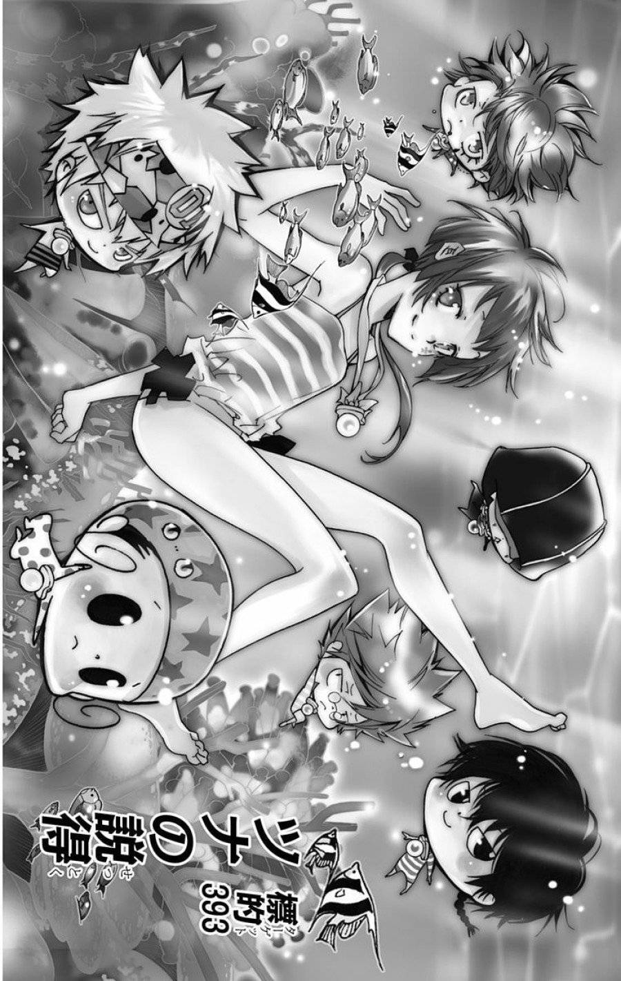 Page 0