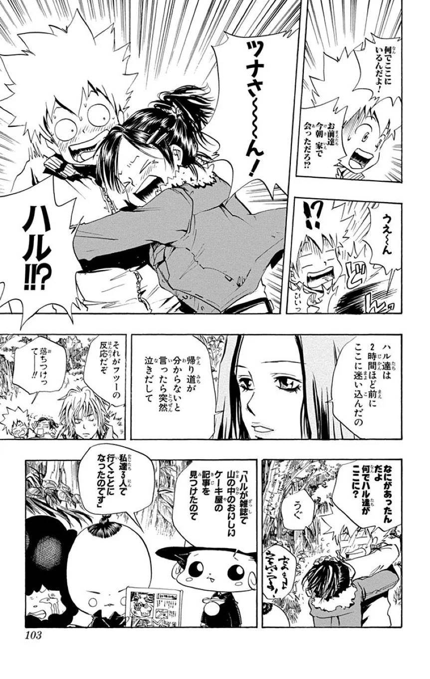 Page 101