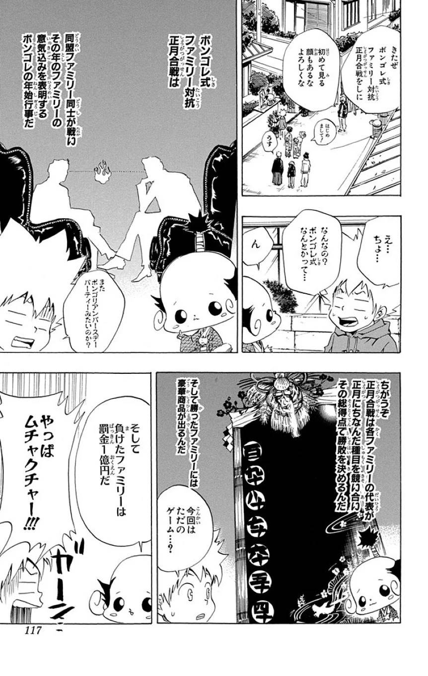 Page 115