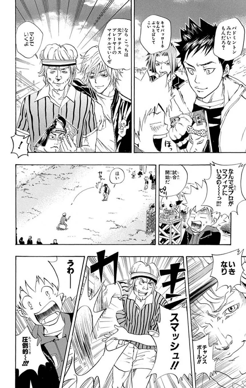 Page 120