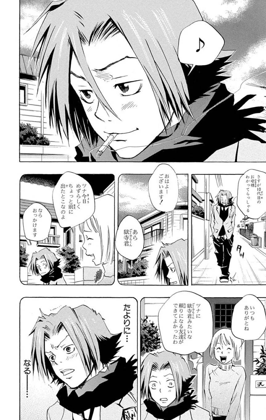 Page 130