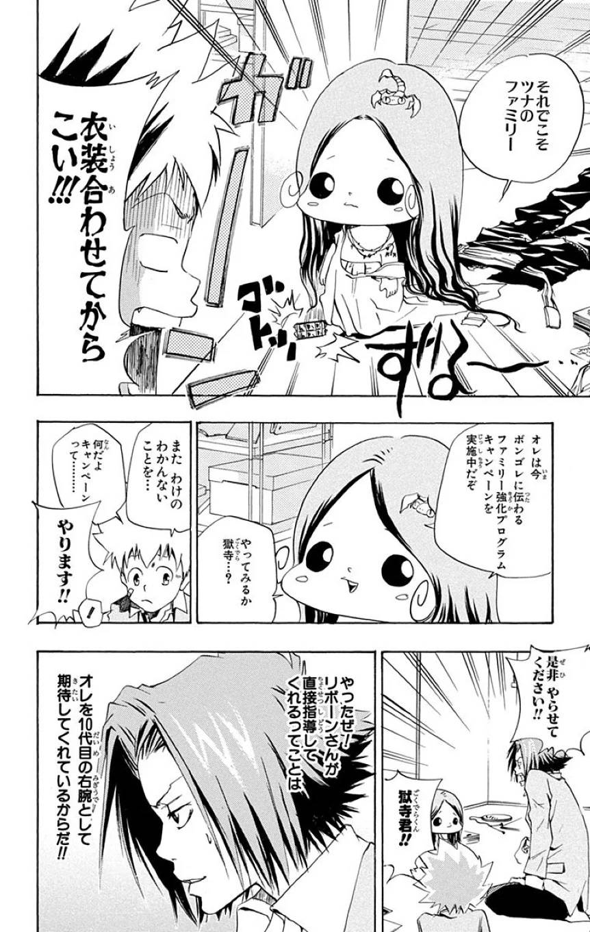 Page 134