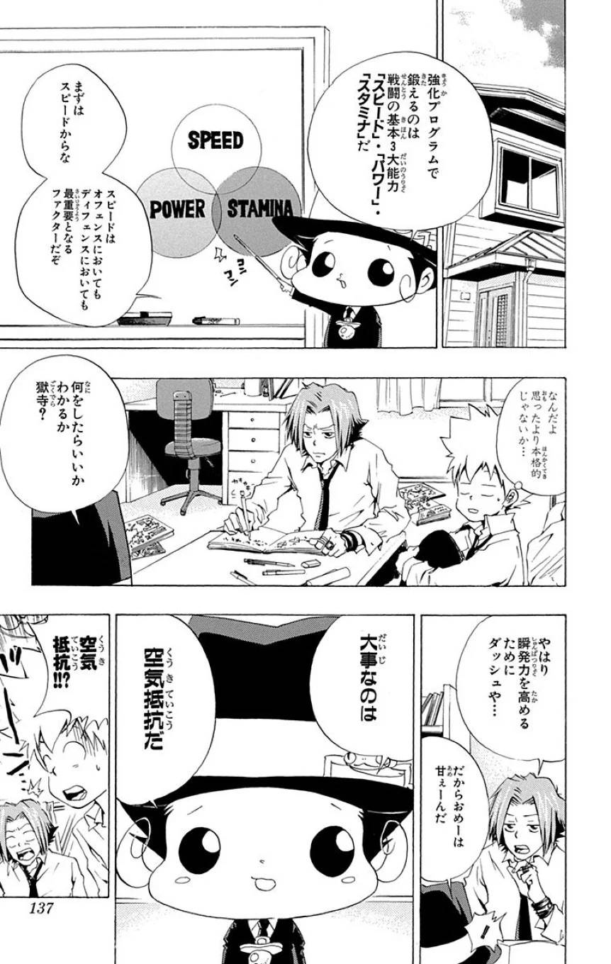Page 135