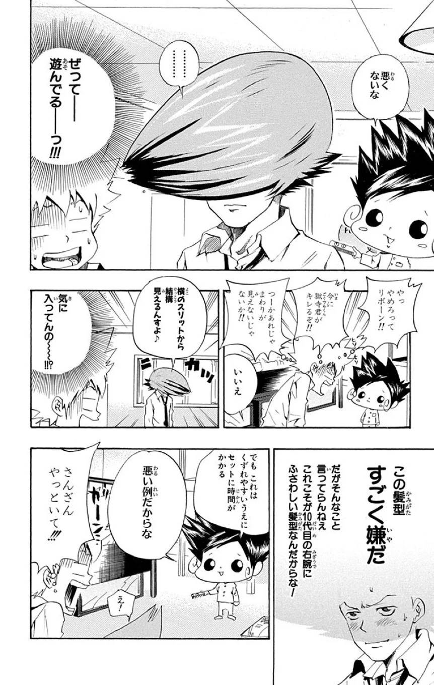 Page 136