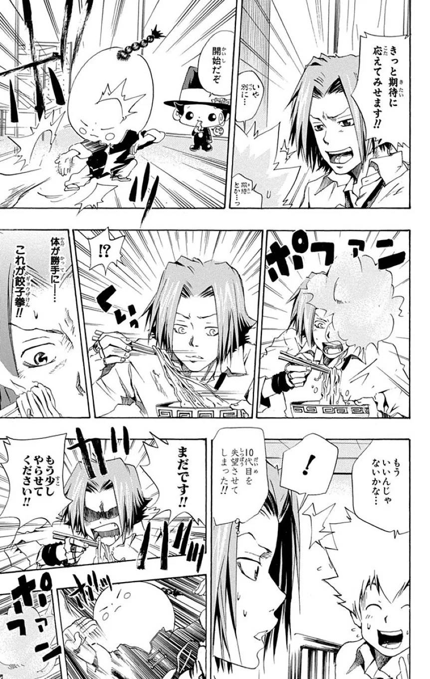 Page 139