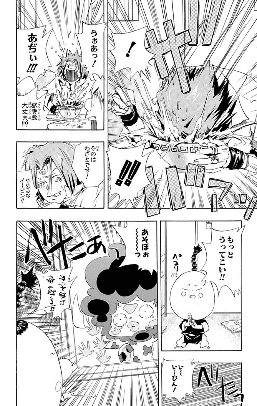 Page 140