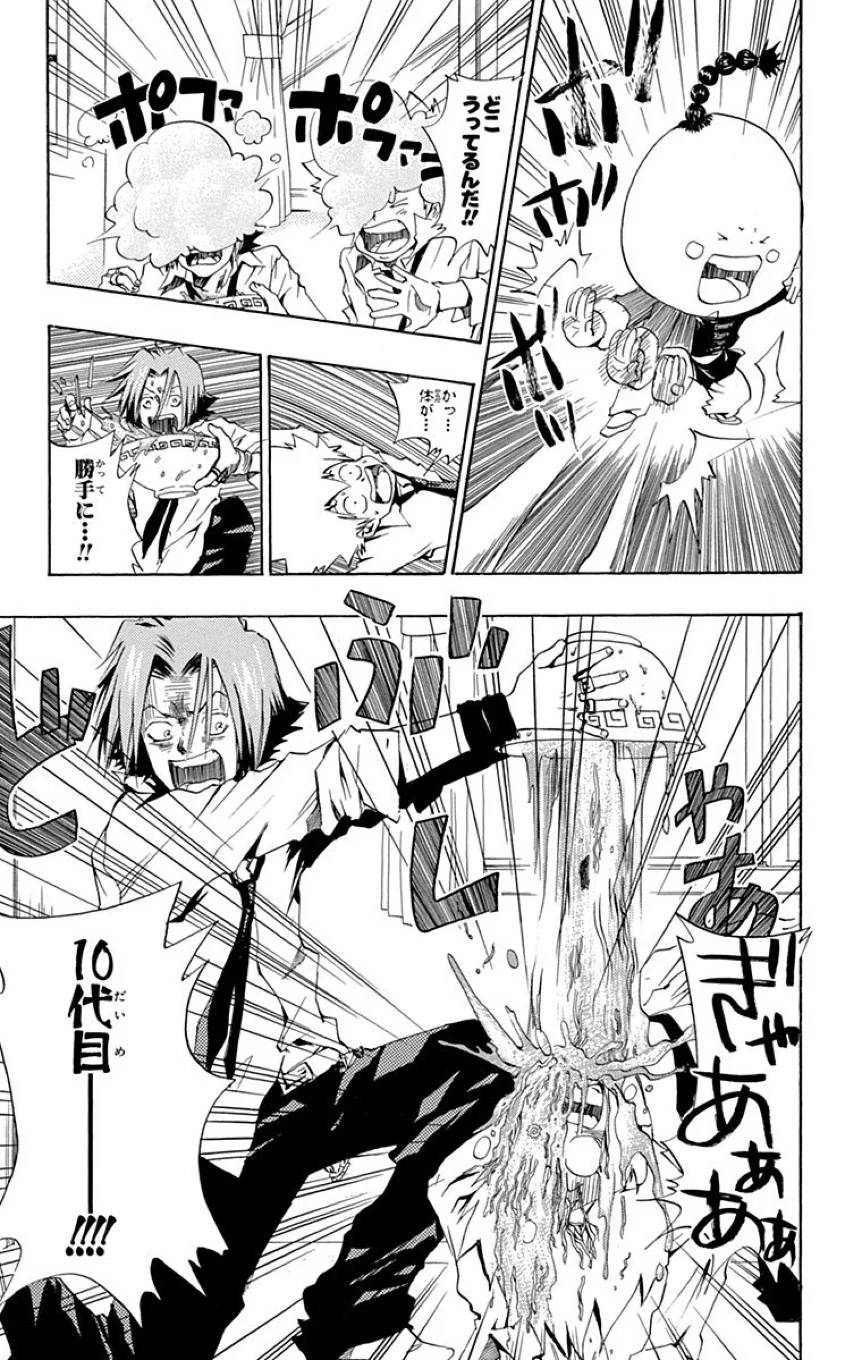 Page 141