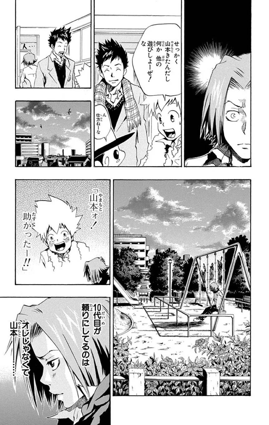 Page 143